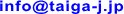 メールお問い合せ